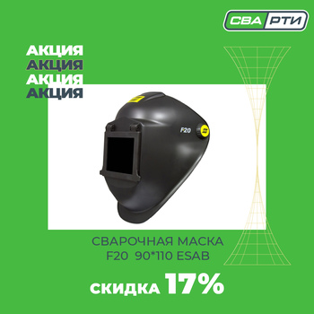 Акция!!!